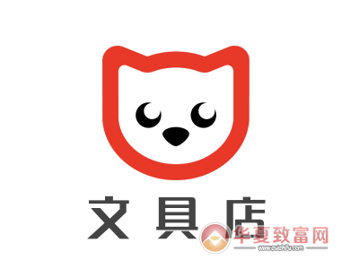 文具店加盟